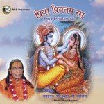 Priya Priytam Ras - Brajeshwari Devi Song Download